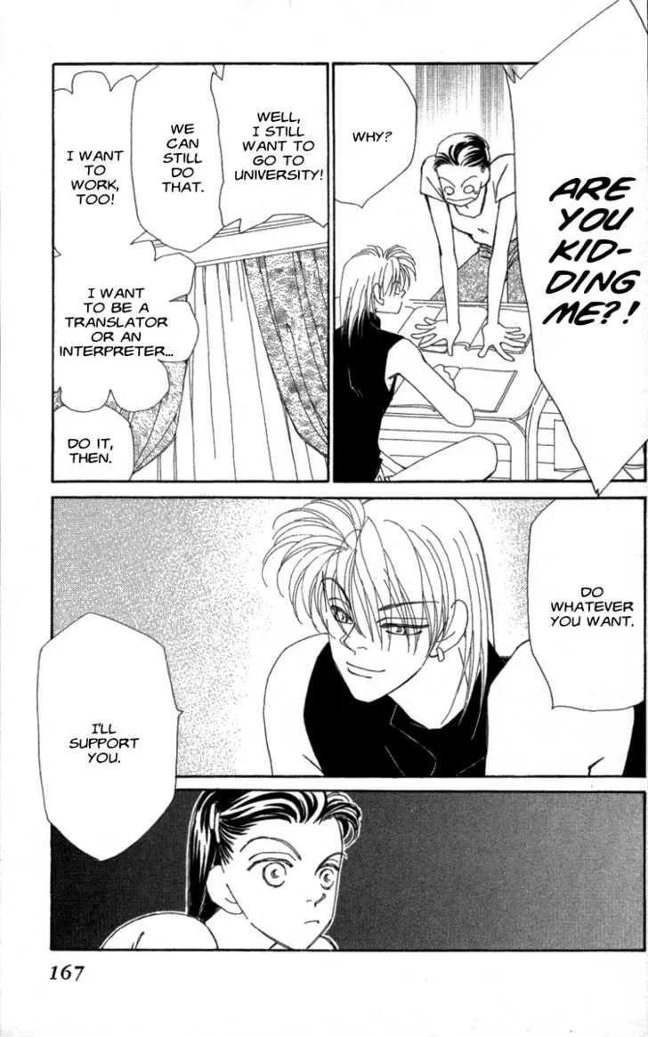 Read KIRAI chapter 33 image 64 on Lezhin