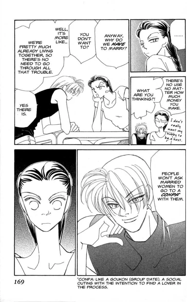 Read KIRAI chapter 33 image 66 on Lezhin