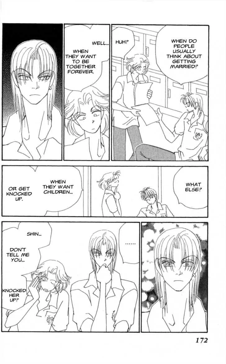 Read KIRAI chapter 33 image 69 on Lezhin