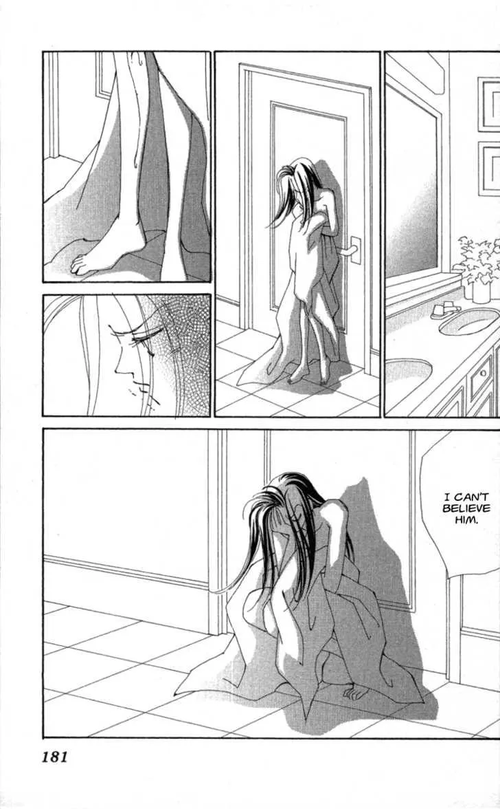 Read KIRAI chapter 33 image 78 on Lezhin