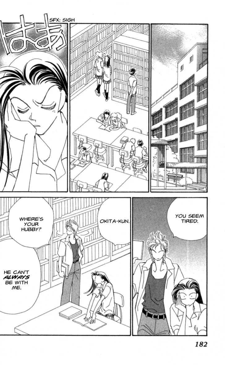 Read KIRAI chapter 33 image 79 on Lezhin
