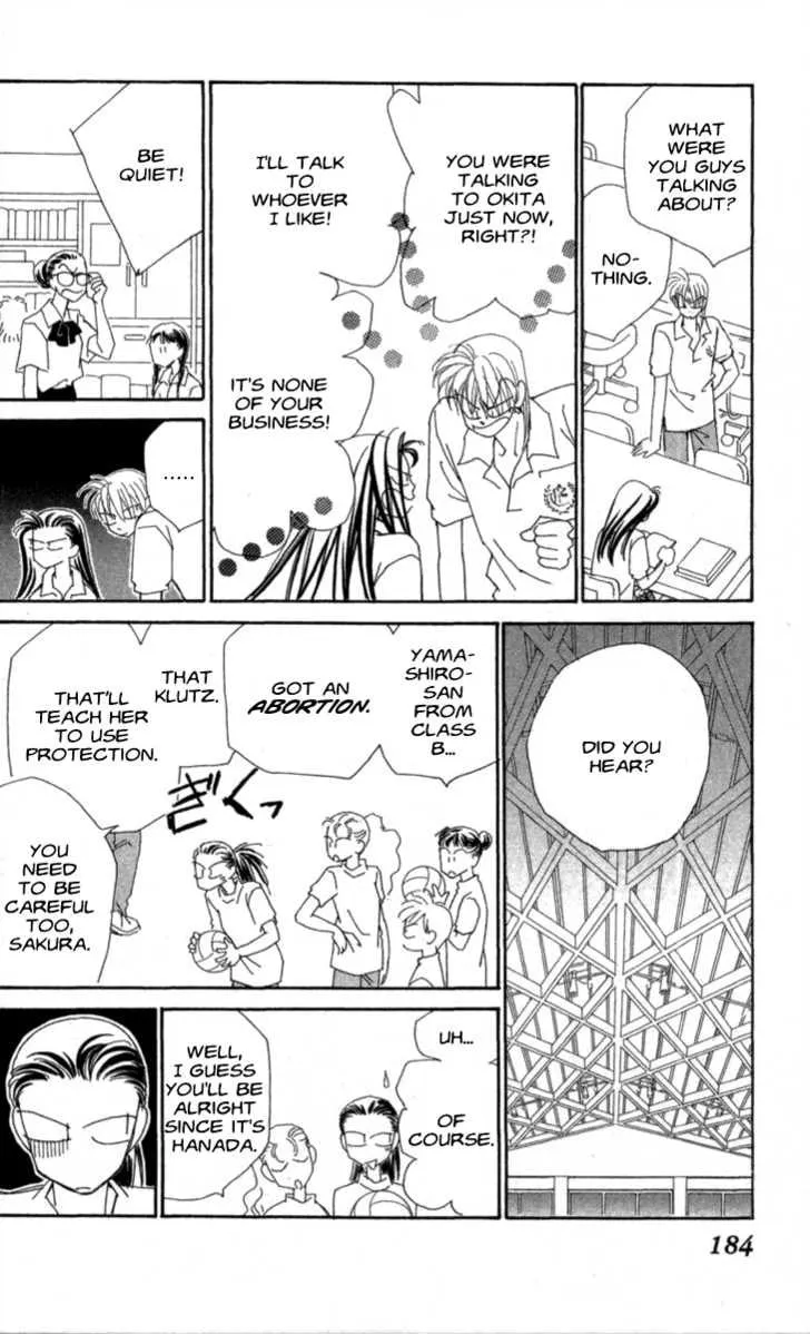 Read KIRAI chapter 33 image 81 on Lezhin