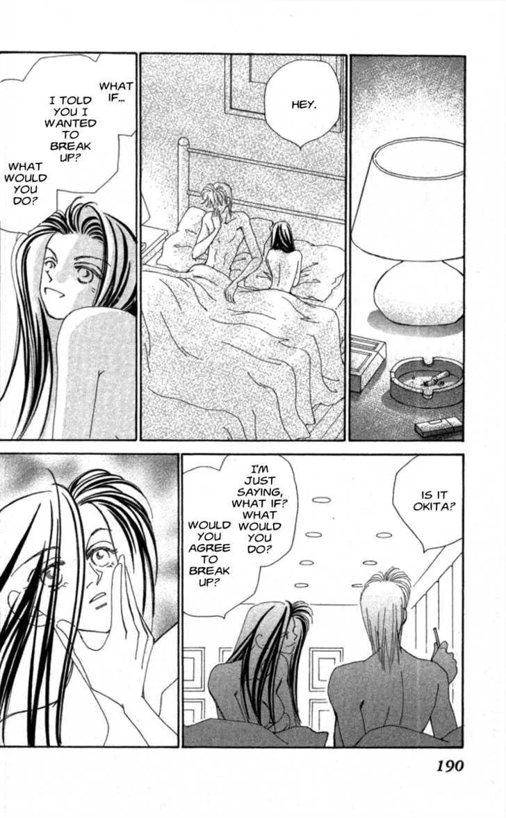 Read KIRAI chapter 33 image 87 on Lezhin
