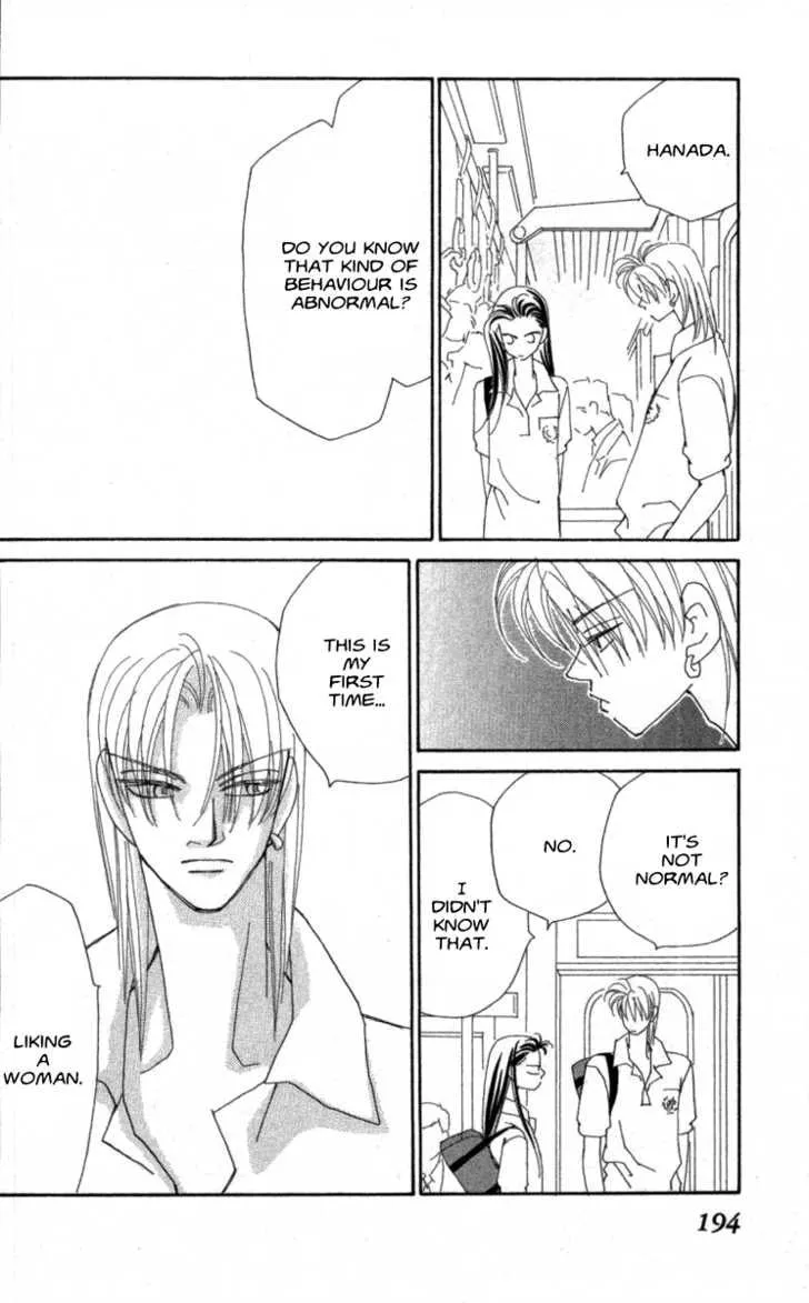 Read KIRAI chapter 33 image 91 on Lezhin