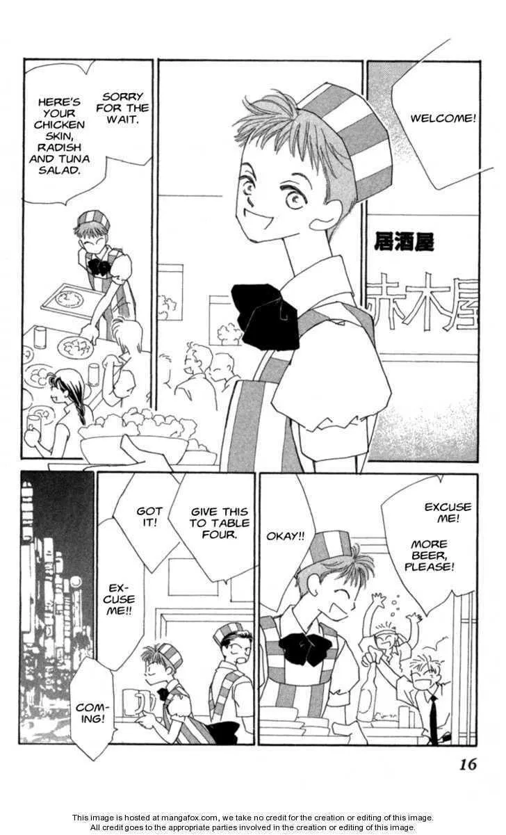 Read KIRAI chapter 34 image 16 on Lezhin