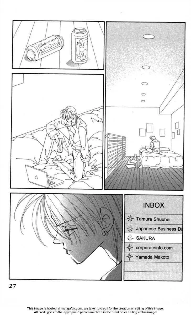 Read KIRAI chapter 34 image 27 on Lezhin