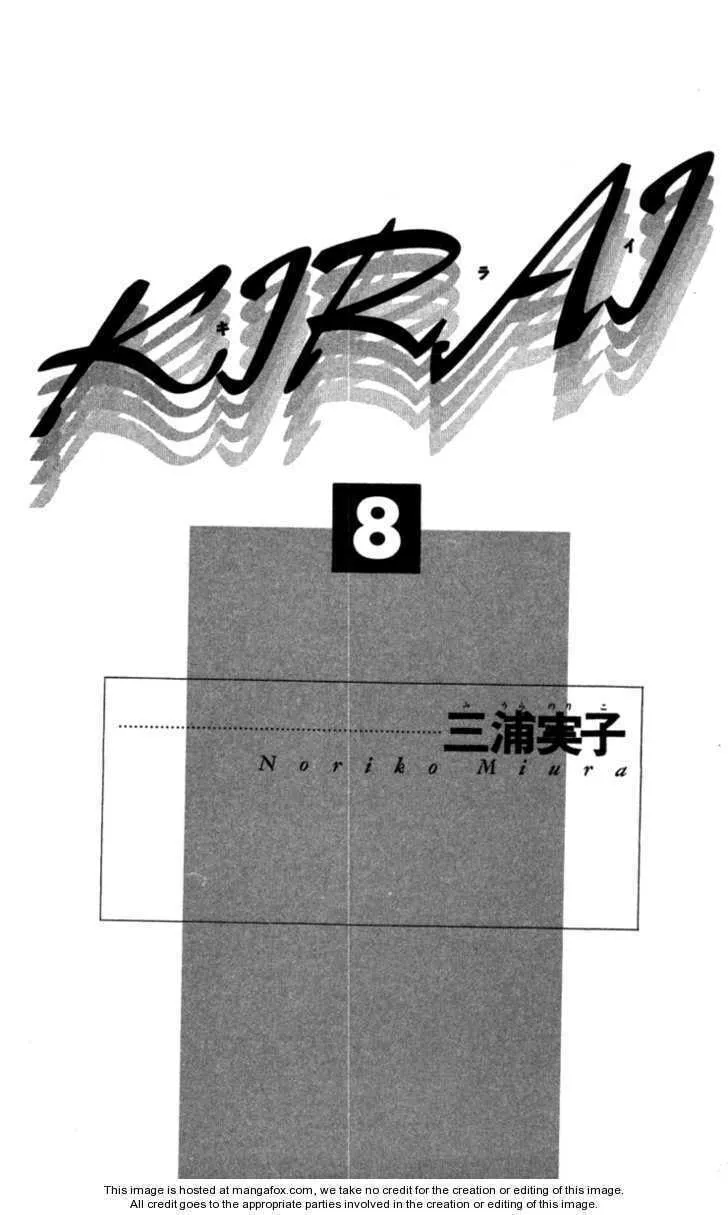Read KIRAI chapter 34 image 3 on Lezhin