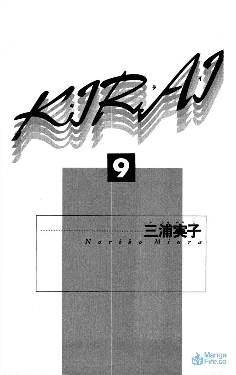 Read KIRAI chapter 37 image 2 on Lezhin