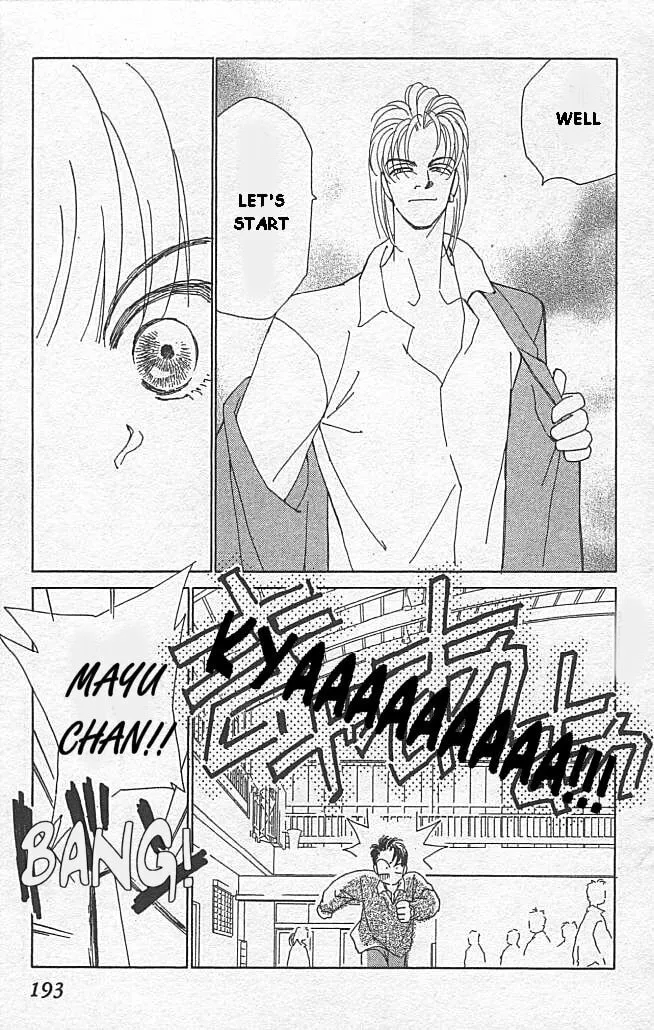 Read KIRAI chapter 4 image 42 on Lezhin