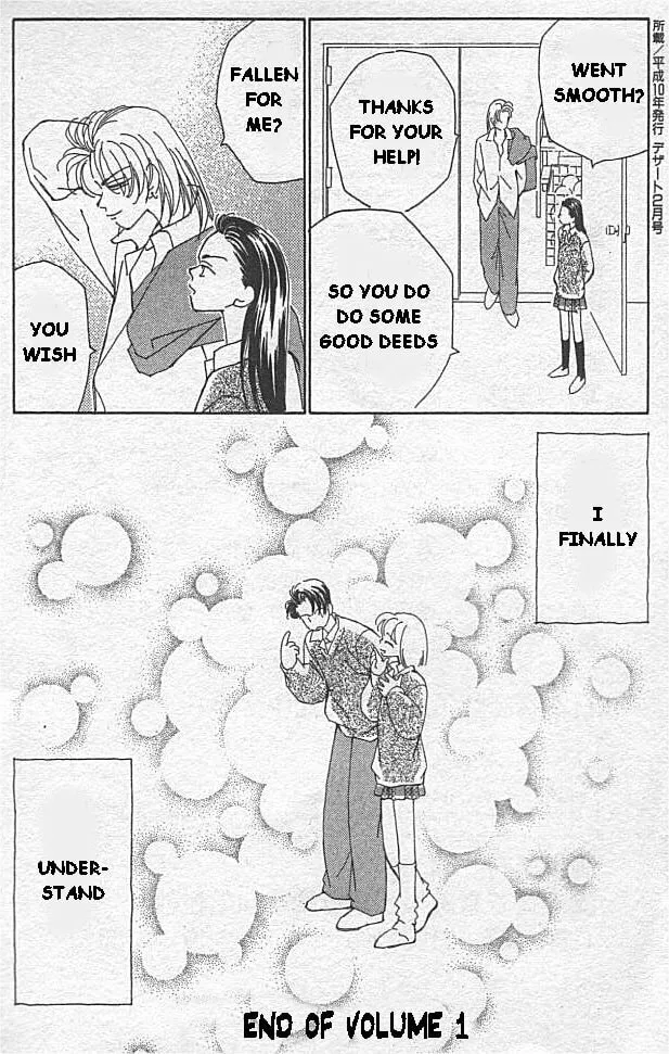 Read KIRAI chapter 4 image 48 on Lezhin