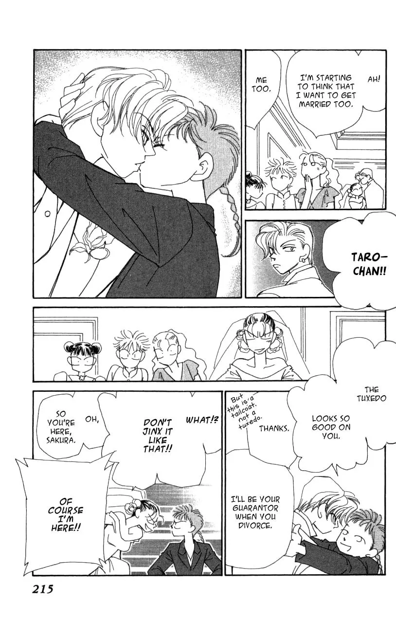 Read KIRAI chapter 41 image 111 on Lezhin