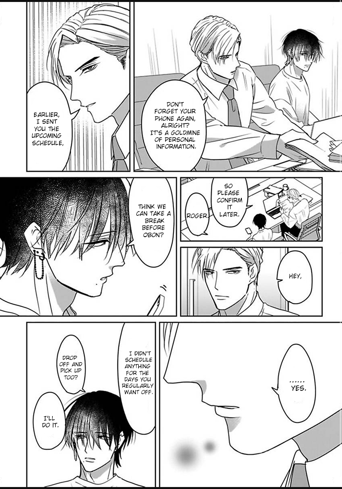Kiraide Isasete: Mane to Otoha Chapter 1 page 23 - 