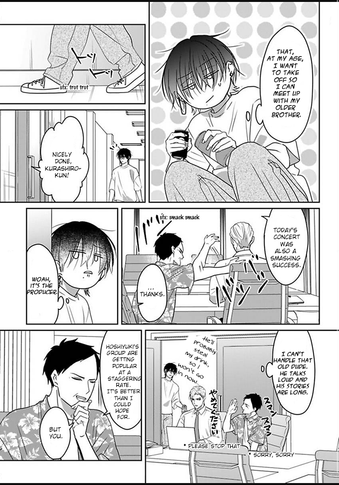 Kiraide Isasete: Mane to Otoha Chapter 1 page 25 - 