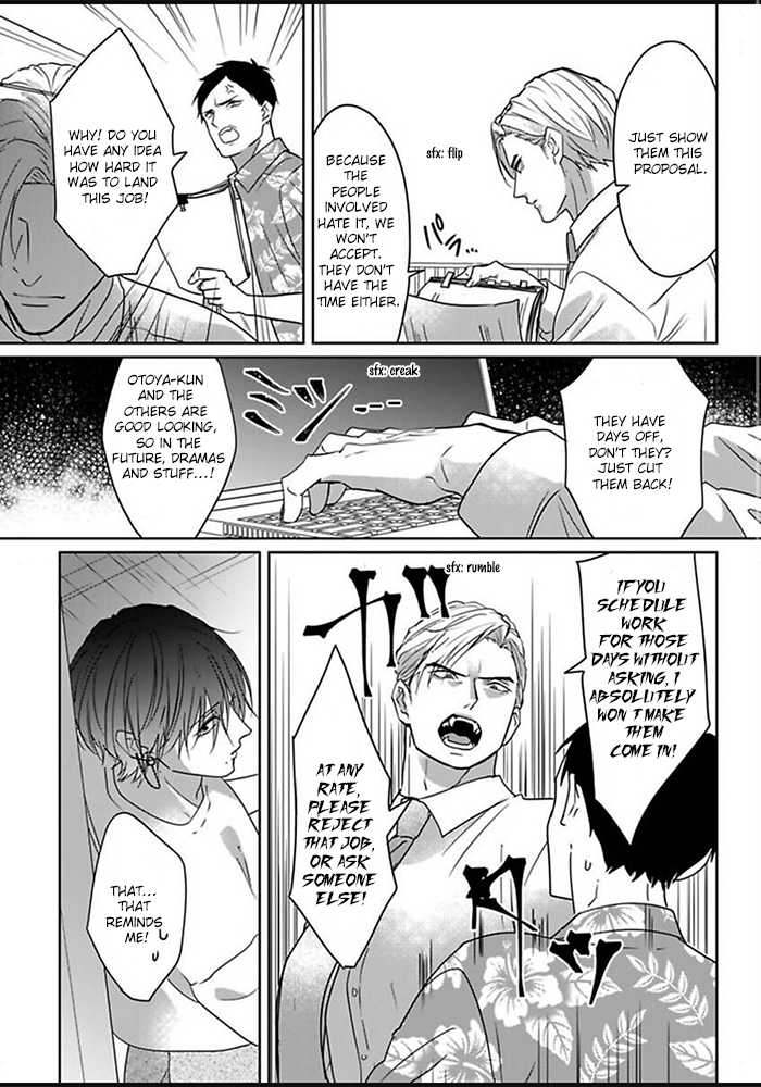 Kiraide Isasete: Mane to Otoha Chapter 1 page 27 - 