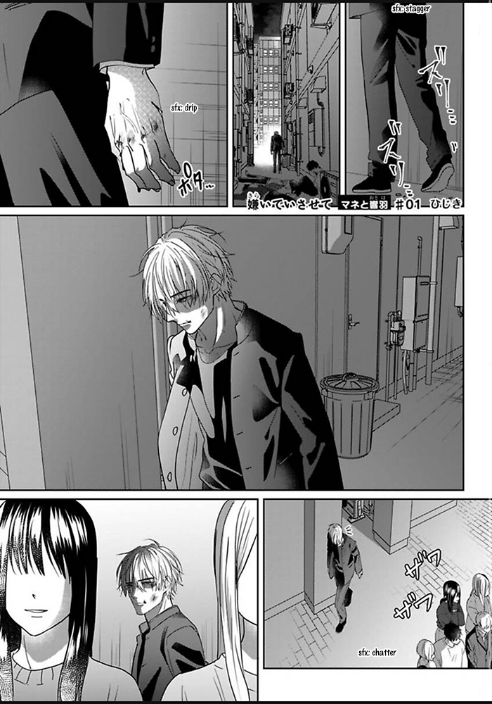 Kiraide Isasete: Mane to Otoha Chapter 1 page 4 - 