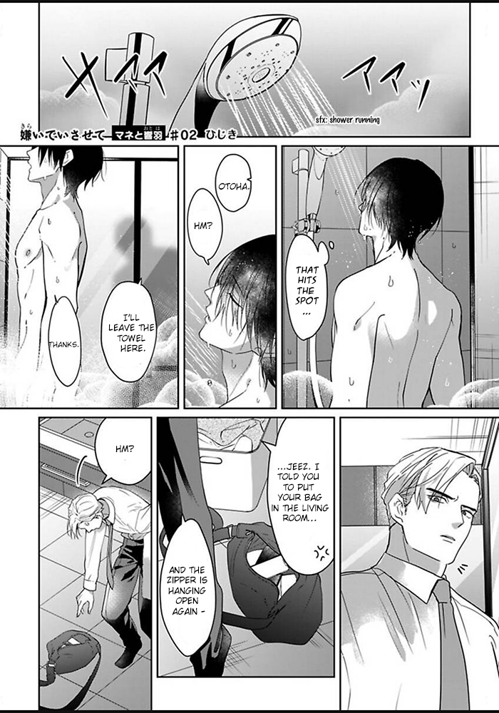 Kiraide Isasete: Mane to Otoha Chapter 2 page 3 - 