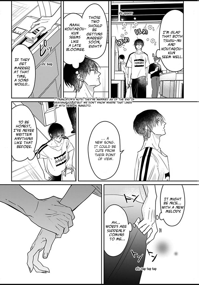 Kiraide Isasete: Mane to Otoha Chapter 3 page 26 - 