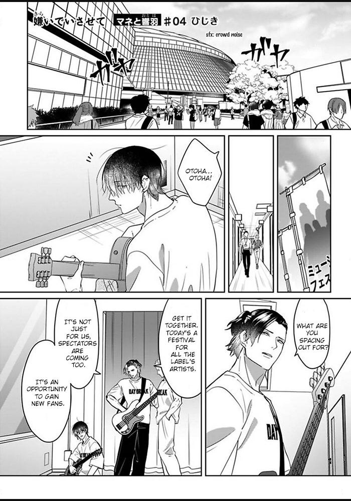 Kiraide Isasete: Mane to Otoha Chapter 4 page 3 - 