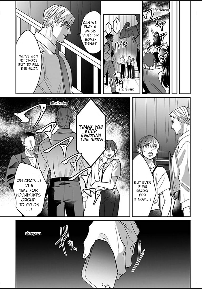 Kiraide Isasete: Mane to Otoha Chapter 4 page 7 - 