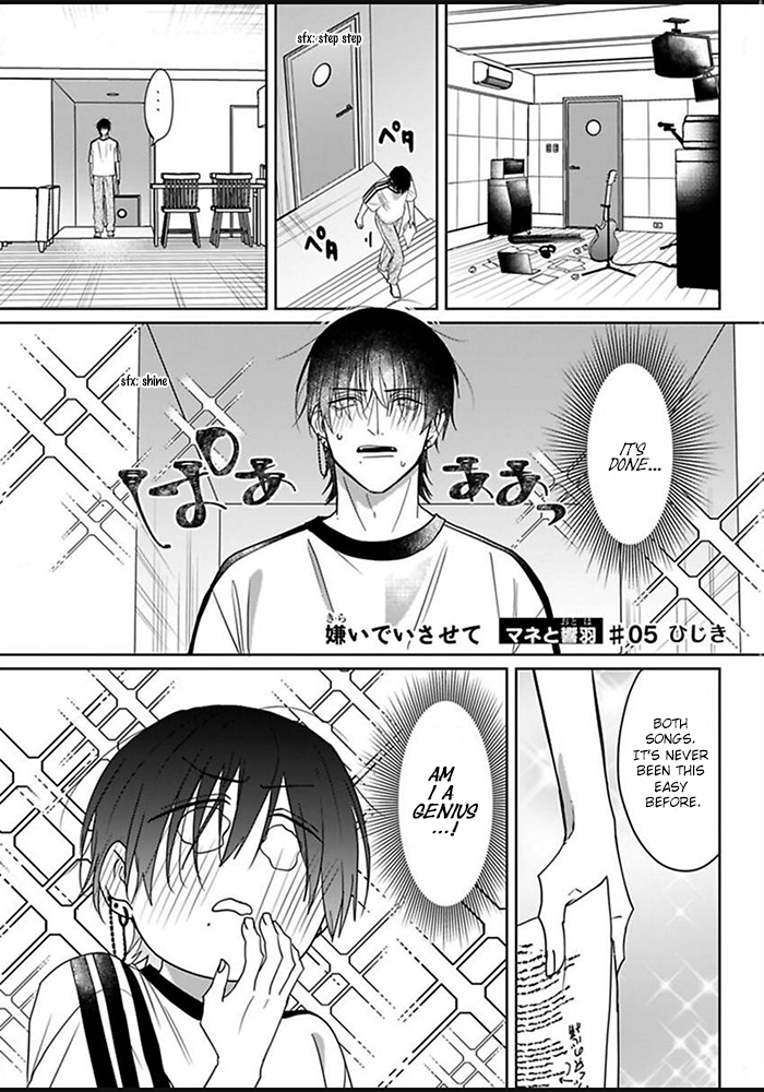 Kiraide Isasete: Mane to Otoha Chapter 5 page 3 - 