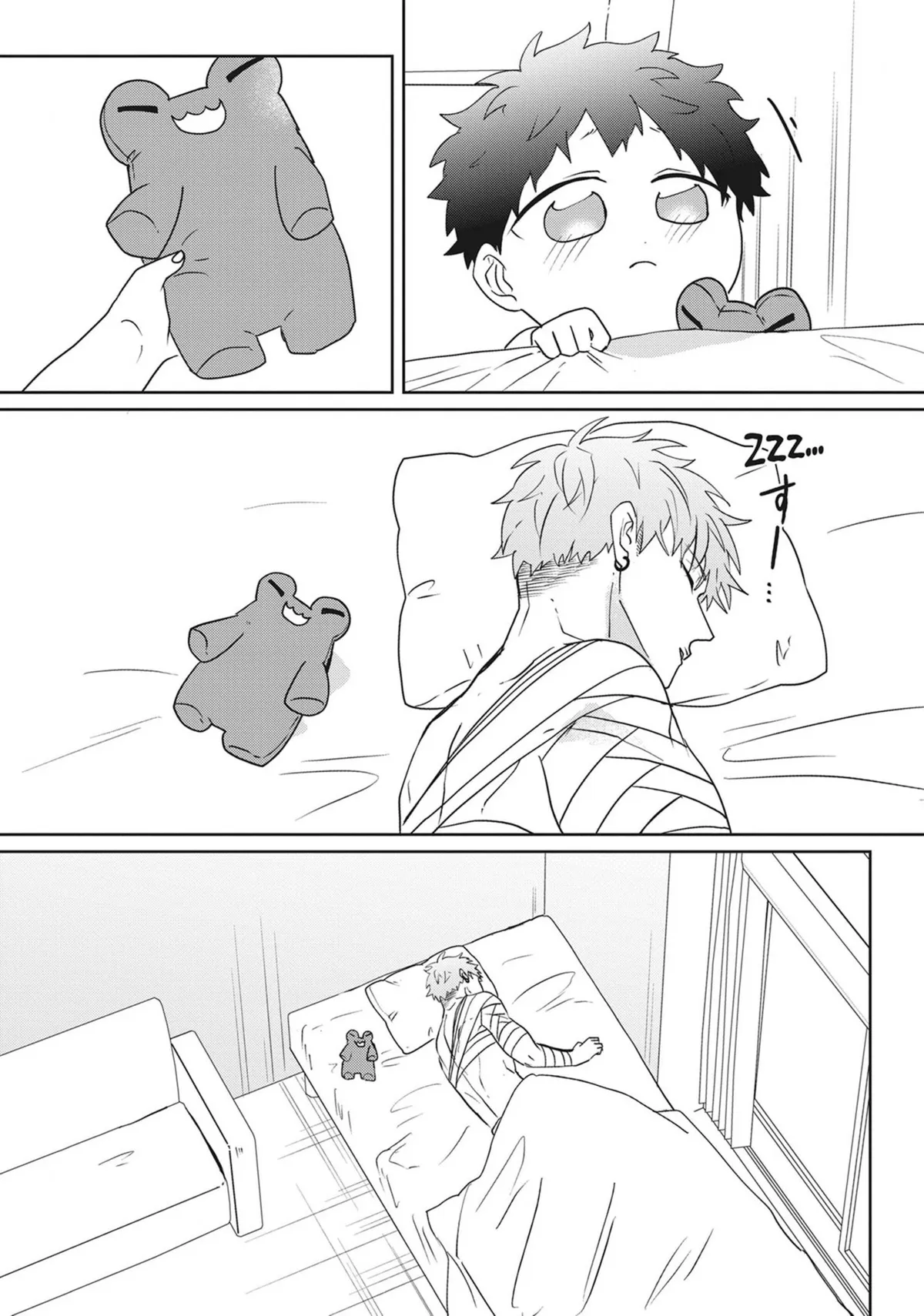 Read Kiraide Isasete chapter 0.93 image 141 on Lezhin