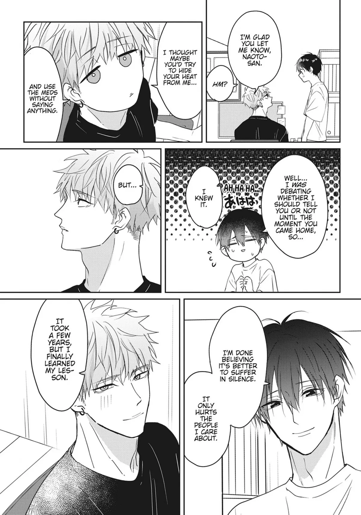 Read Kiraide Isasete chapter 0.93 image 17 on Lezhin