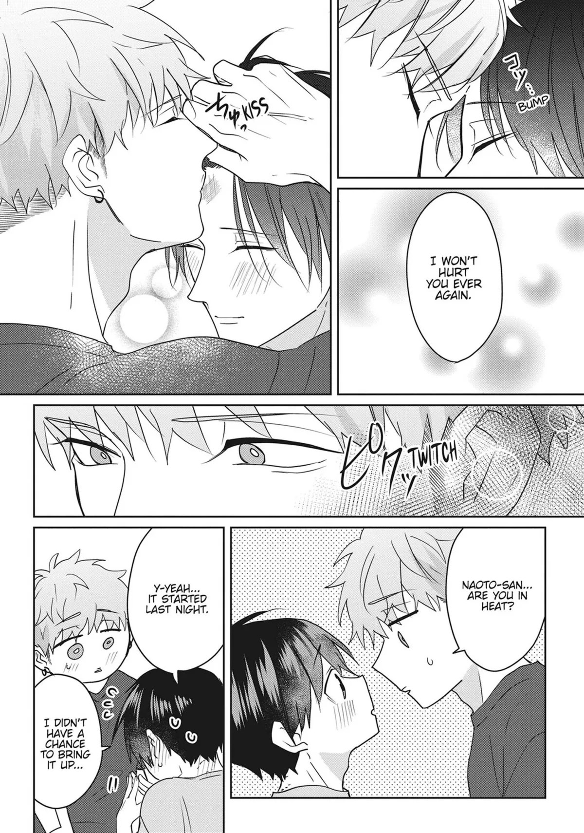 Read Kiraide Isasete chapter 0.93 image 194 on Lezhin