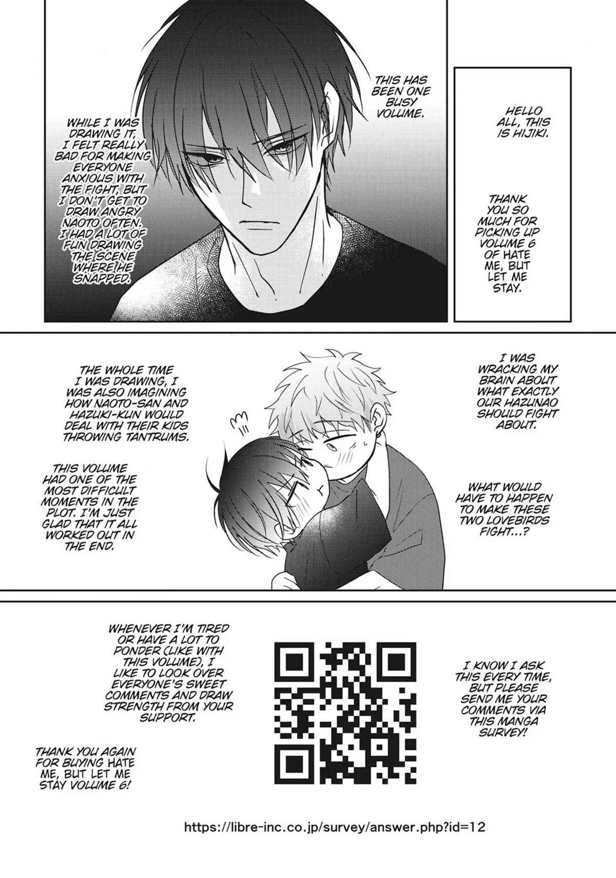 Read Kiraide Isasete chapter 0.93 image 225 on Lezhin