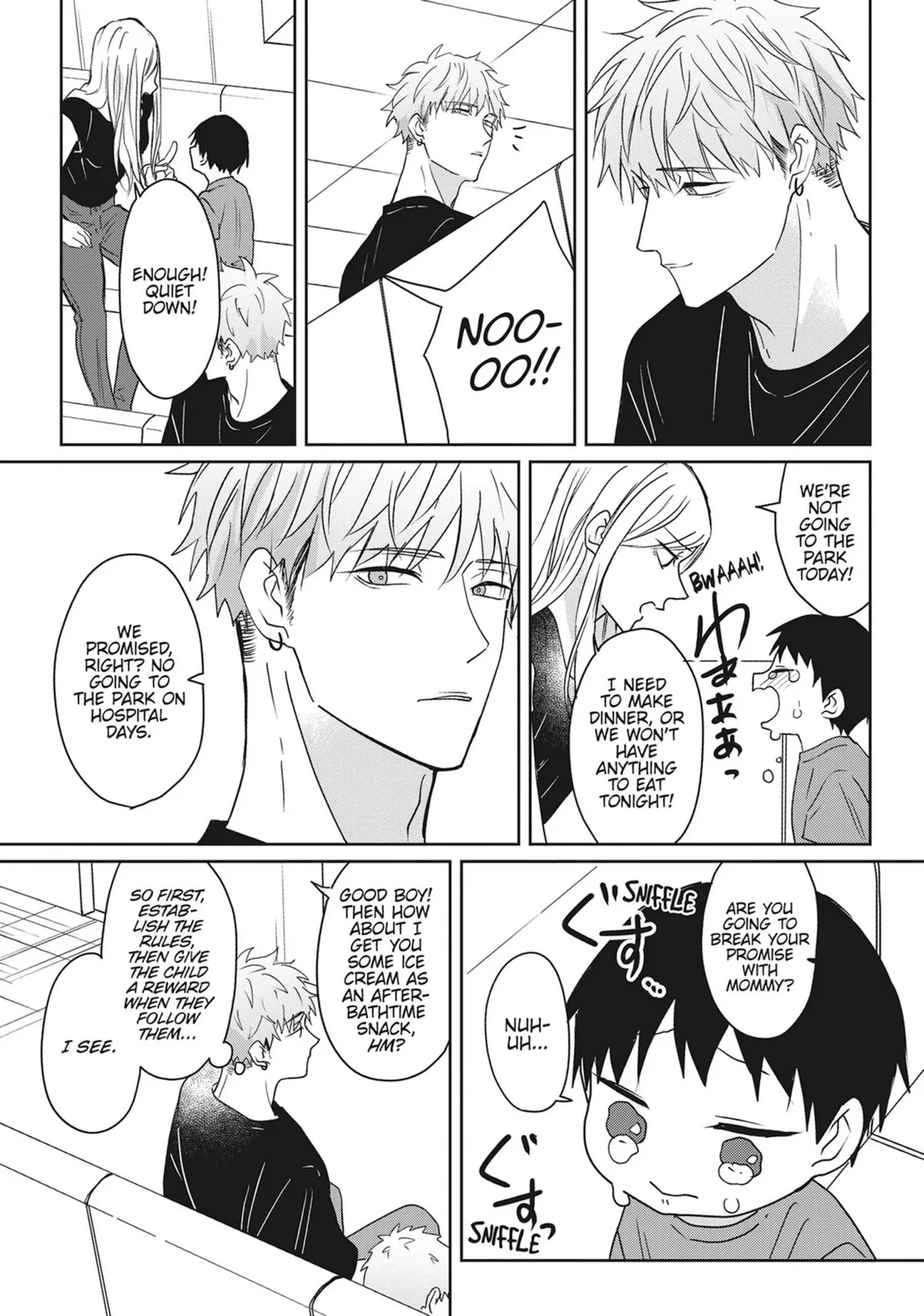 Read Kiraide Isasete chapter 0.93 image 25 on Lezhin