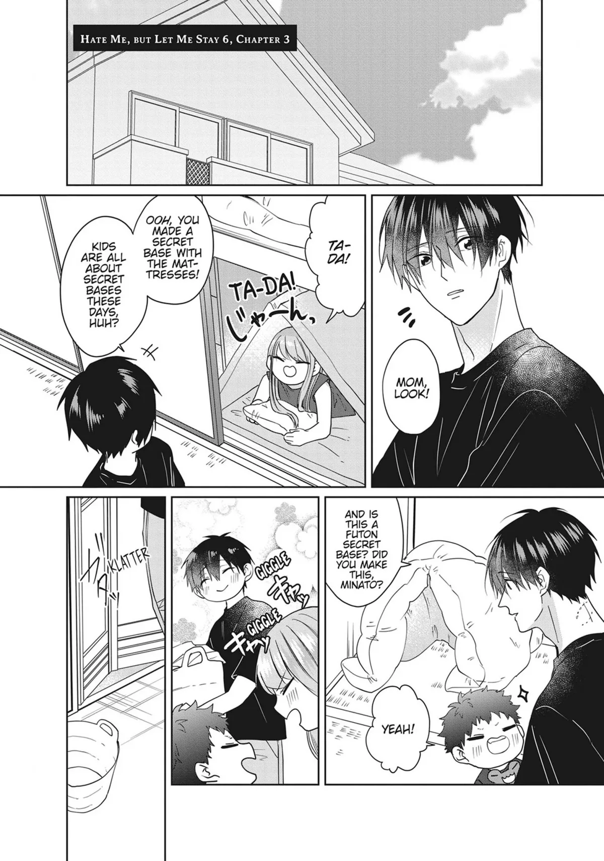 Read Kiraide Isasete chapter 0.93 image 73 on Lezhin