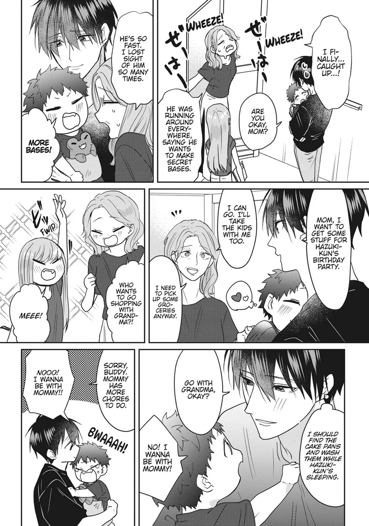 Read Kiraide Isasete chapter 0.93 image 76 on Lezhin