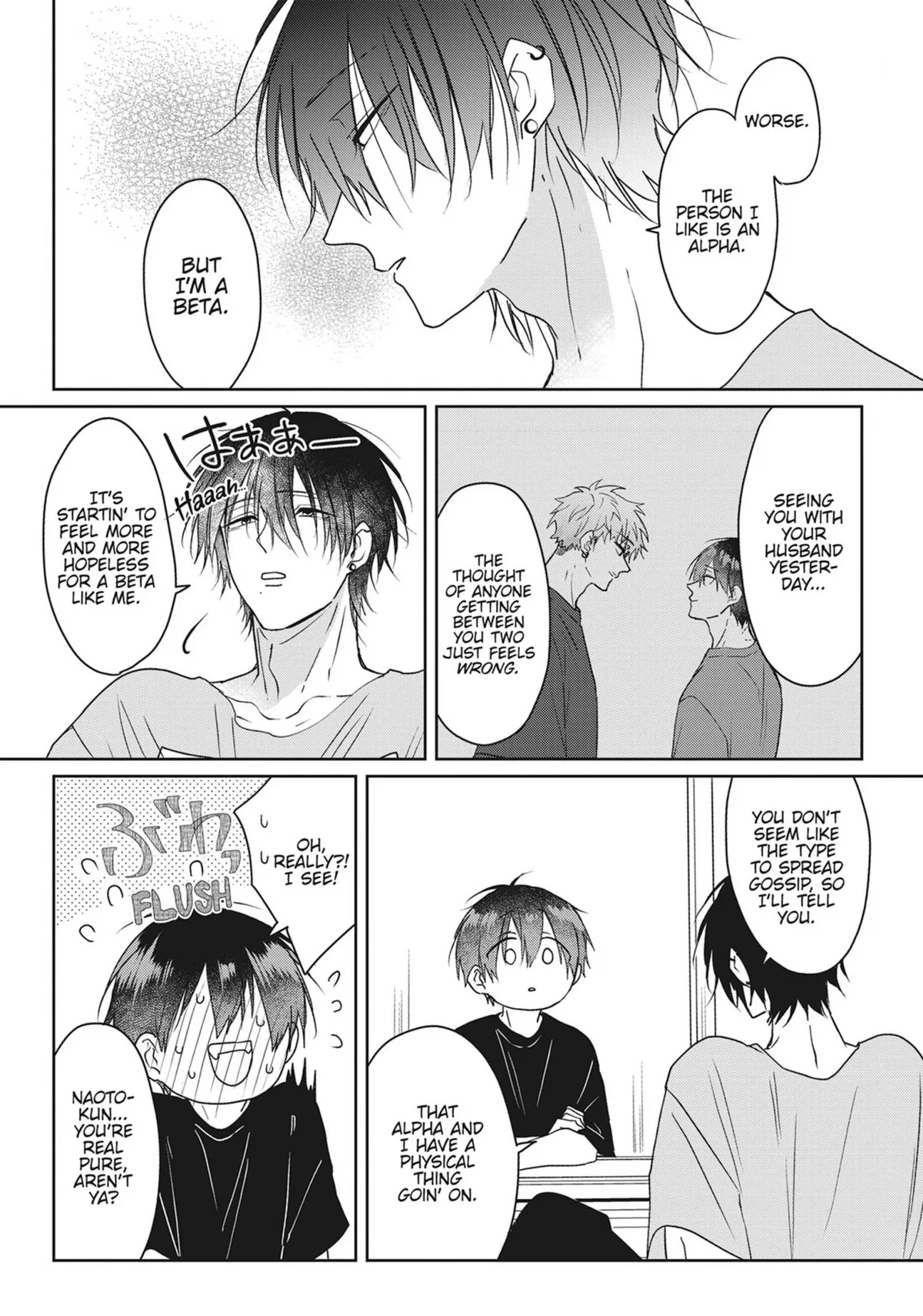 Read Kiraide Isasete chapter 0.93 image 84 on Lezhin