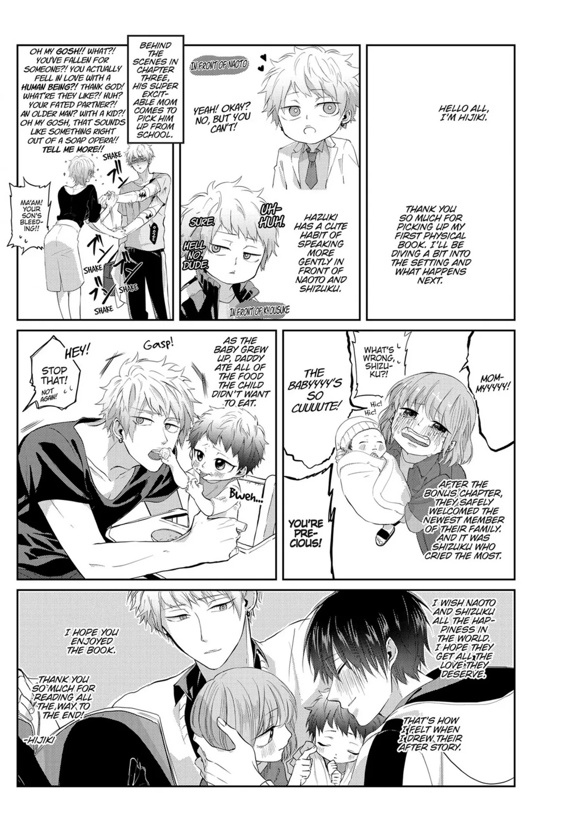 Read Kiraide Isasete chapter 0.94 image 195 on Lezhin
