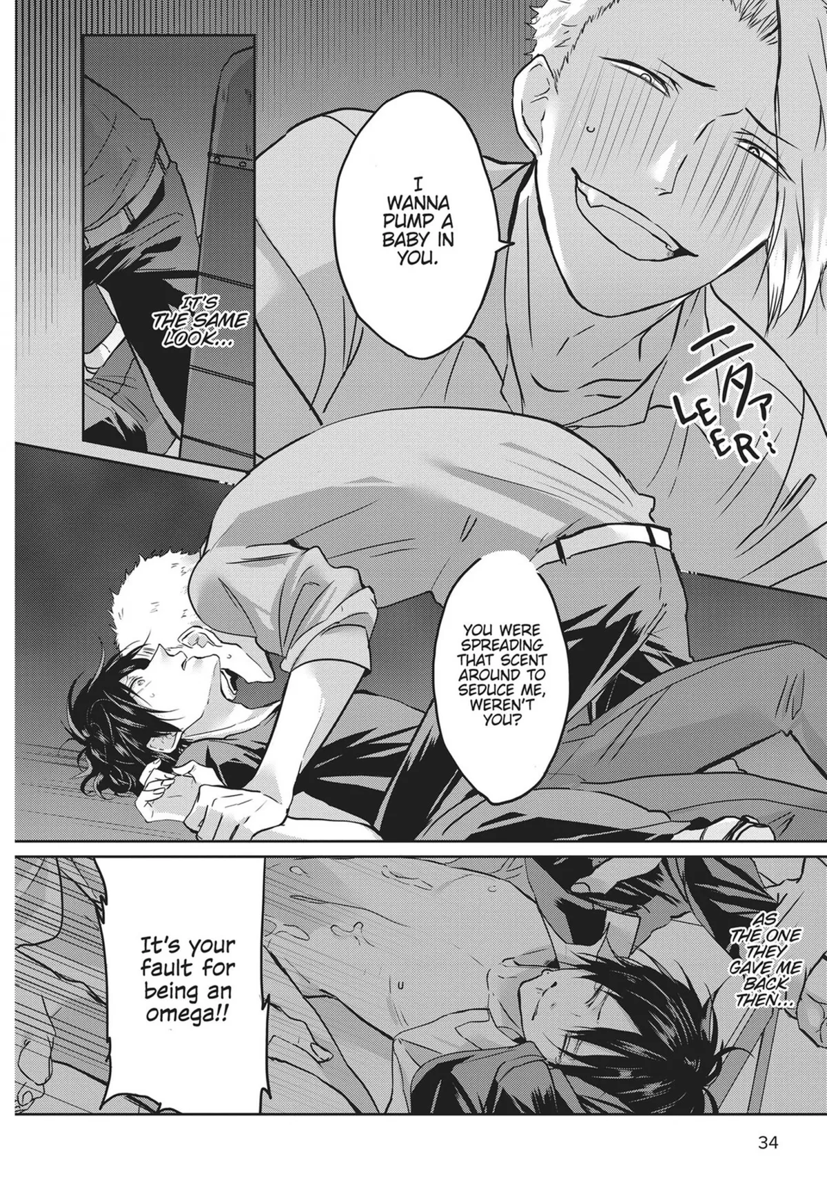 Read Kiraide Isasete chapter 0.94 image 34 on Lezhin