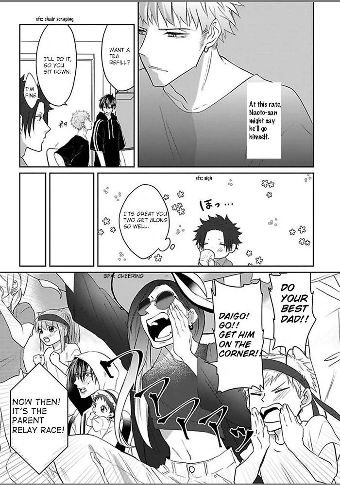 Read Kiraide Isasete chapter 0.95 image 10 on Lezhin