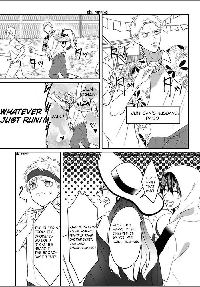 Read Kiraide Isasete chapter 0.95 image 11 on Lezhin