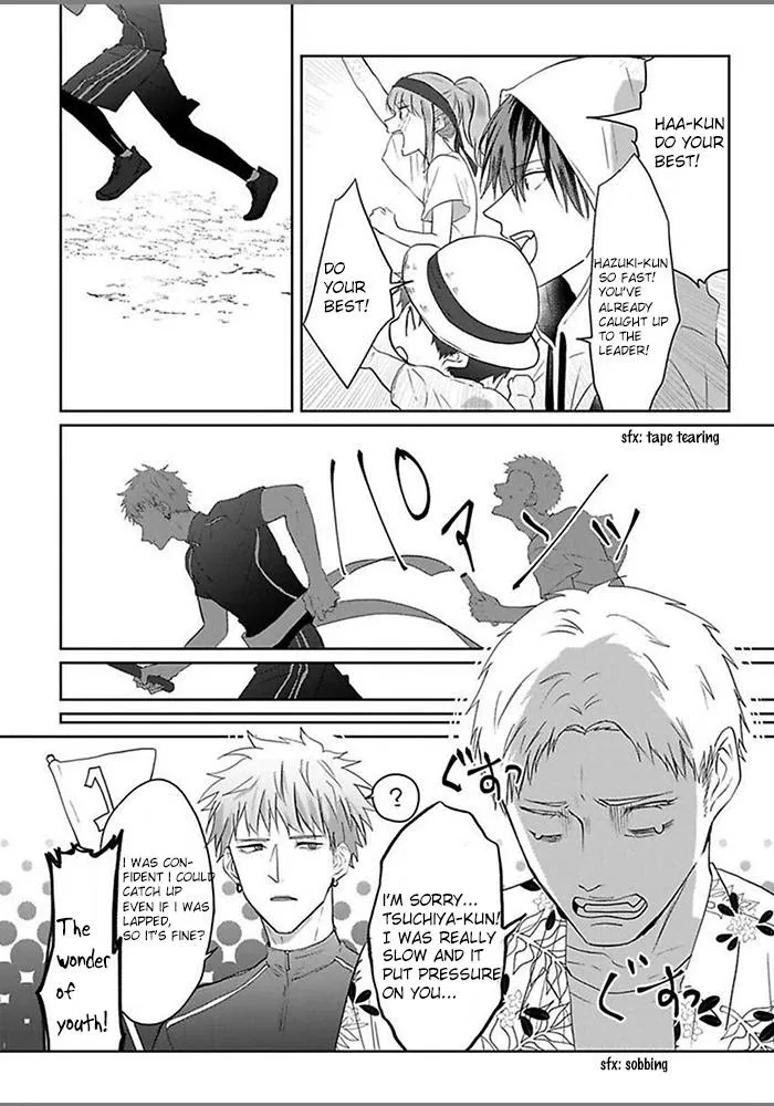 Read Kiraide Isasete chapter 0.95 image 13 on Lezhin