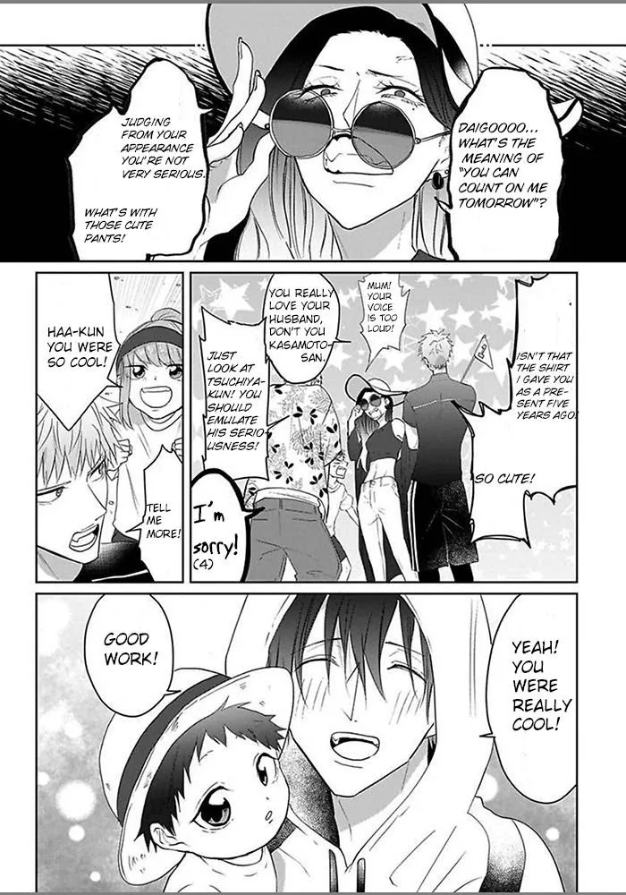 Read Kiraide Isasete chapter 0.95 image 14 on Lezhin