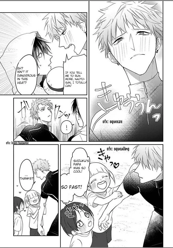 Read Kiraide Isasete chapter 0.95 image 15 on Lezhin