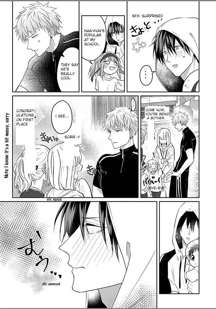 Read Kiraide Isasete chapter 0.95 image 16 on Lezhin