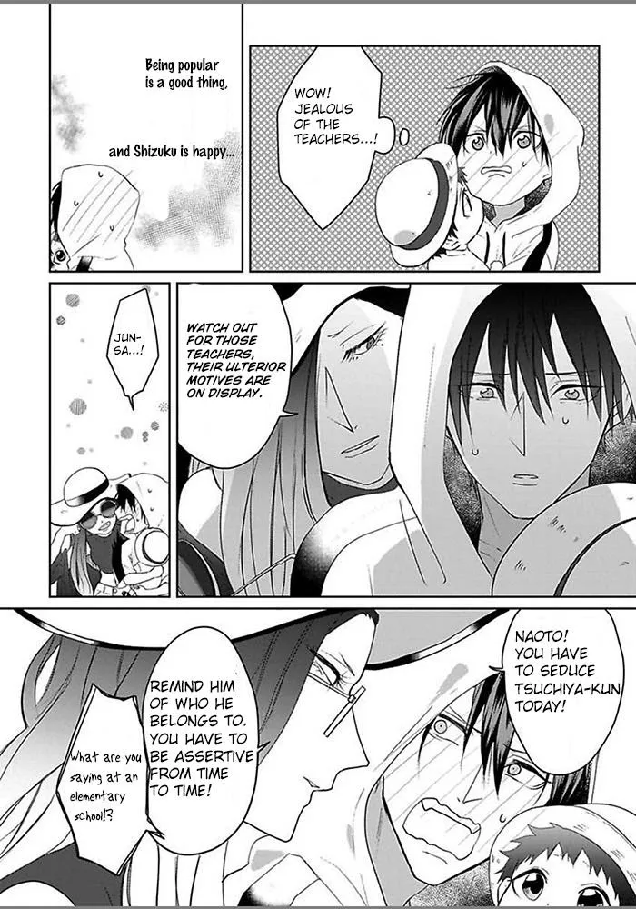 Read Kiraide Isasete chapter 0.95 image 17 on Lezhin