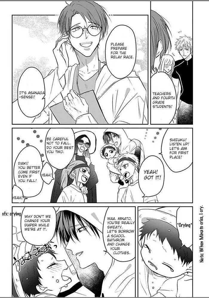 Read Kiraide Isasete chapter 0.95 image 18 on Lezhin