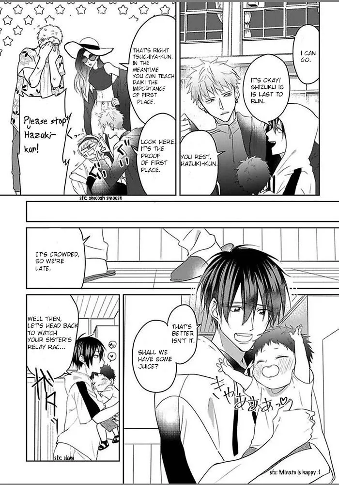 Read Kiraide Isasete chapter 0.95 image 19 on Lezhin