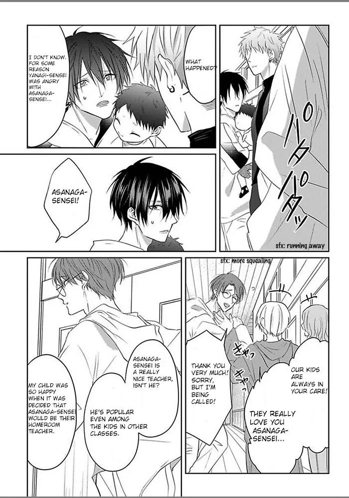 Read Kiraide Isasete chapter 0.95 image 25 on Lezhin