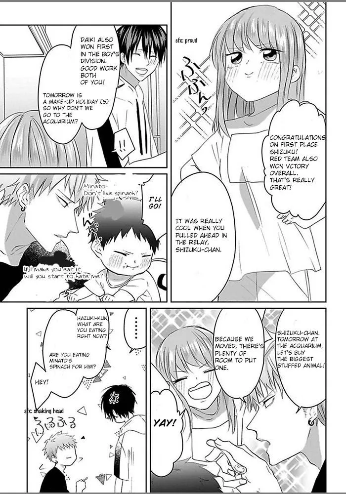 Read Kiraide Isasete chapter 0.95 image 27 on Lezhin
