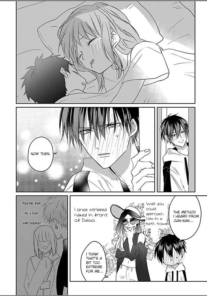 Read Kiraide Isasete chapter 0.95 image 29 on Lezhin