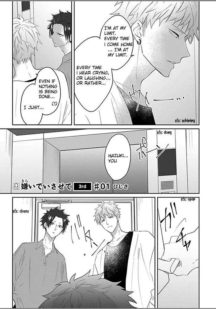 Read Kiraide Isasete chapter 0.95 image 4 on Lezhin