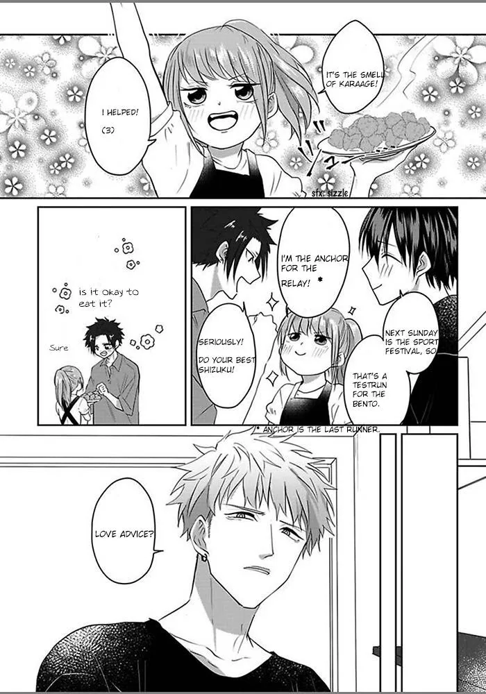 Read Kiraide Isasete chapter 0.95 image 7 on Lezhin