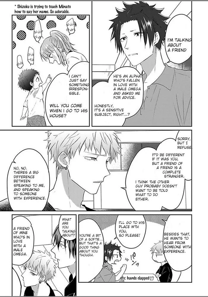 Read Kiraide Isasete chapter 0.95 image 8 on Lezhin