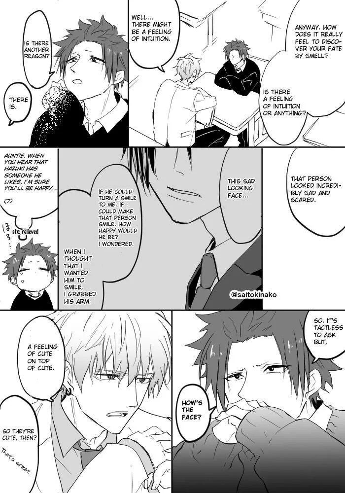 Read Kiraide Isasete chapter 0.96 image 13 on Lezhin